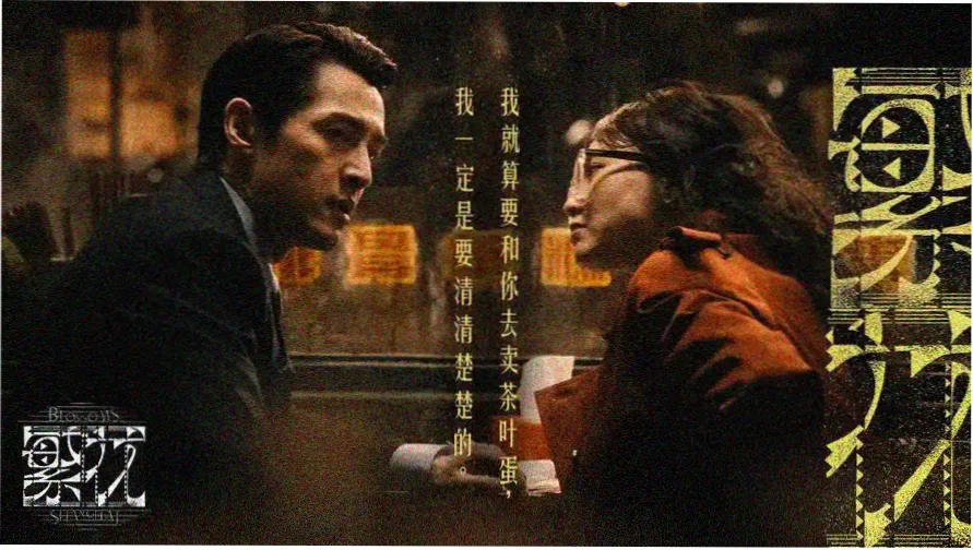 亚洲影院在线影院片单整理封面