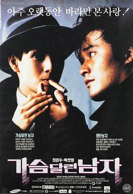 海上旧梦影片封面